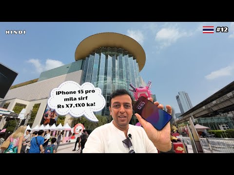 Buying Iphone 15 Pro in Bangkok l Bangkok's Must Visit Places