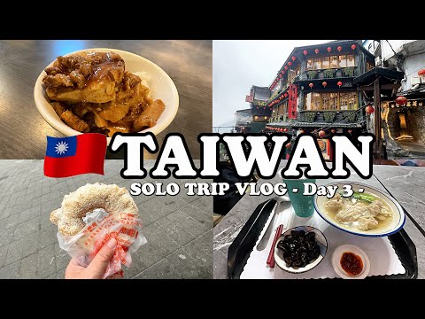 【台湾女ひとり旅Vlog3日目（最終日）】台北で絶品のドーナツ♪／九份で朝散歩／空港でも最後まで台湾グルメを堪能しました！