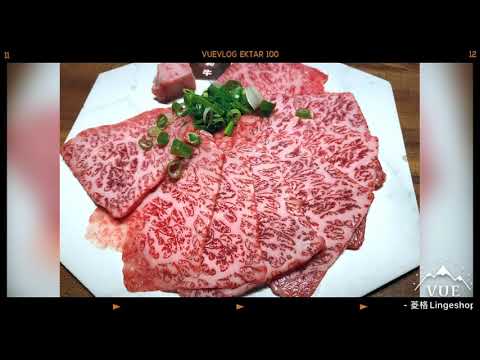 #台中美食 #燒肉 富田和牛燒肉 個人和牛燒肉 日式環境寬敞 雙人和牛套餐吃超飽