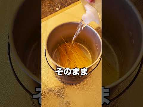 【キャンプあるある❗】キャンプ場についたらまずすること