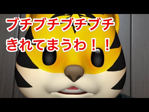 ブチブチブチブチきれてまうわ！2023/4/26今日のタイガース #hanshin #tigers #阪神タイガース