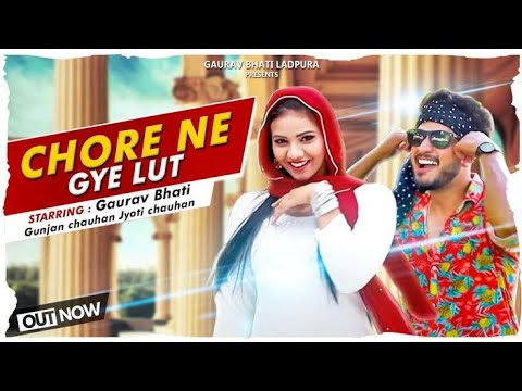 Chore Ne Gye Lut || Dj Mewati || Full Video ||  EDM || FULL VIBRATION MIX || HARD KICK ||