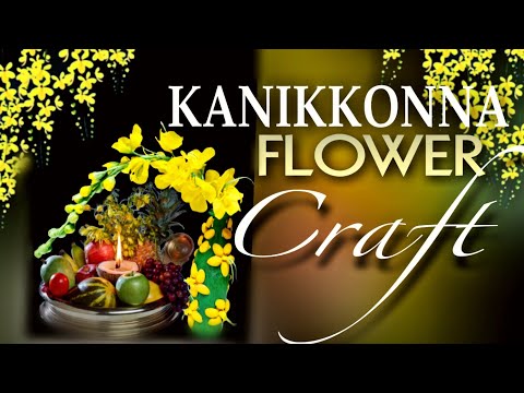 Kanikonna flower making | Golden shower flower craft | DIY | vishu special paper craft