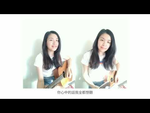 takying sing - | 順子 - 寫一首歌 |