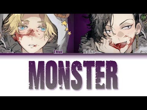 [Switching Vocals] Tokyo Revengers -Monster- Lyrics