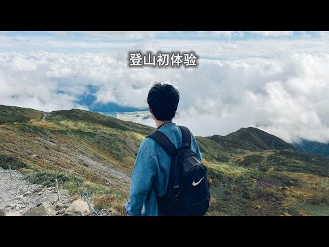 長野縣白馬村，登山愛好者的聖地，新手也能樂在其中