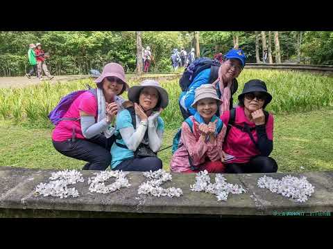 2024.04.17-2  松二叭子植物園走讀  山社大台北自然步道尋訪週三班113春 - 09