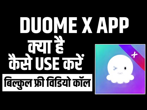 DuoMe X App kaise Use kare | DuoMe X App | DuoMe X App Full Details | Ep-2 | The Video Call