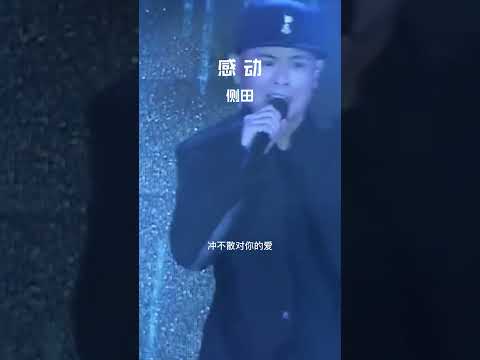 #经典粤语歌曲 #感动