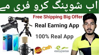 Highest Paying Free Earning App in Pakistan 2024