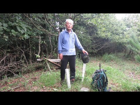 雨乞山登山