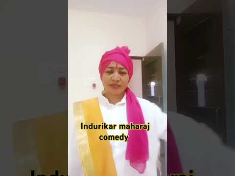 Indurikar maharaj kirtan#indurikarmaharajcomedy#marathikirtankar#kirtandarbar#shorts#ytshor#funny#vl