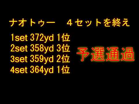 三隅直人JPLA山口大会④ No.48 Sumisu GOLF -  スミスゴルフ