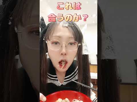 富士の狂気　新メニュー紹介　ポテサラそば　#グルメ #食べ物 #おもしろ動画 #shorts