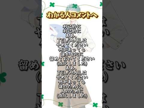 【Q.この曲なぁ〜だ？】名曲を歌詞翻訳すると絶対わからない説www#shorts #歌い手