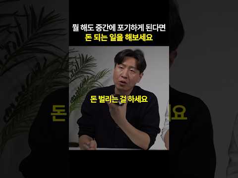 돈은 사람을 움직이게 만든다