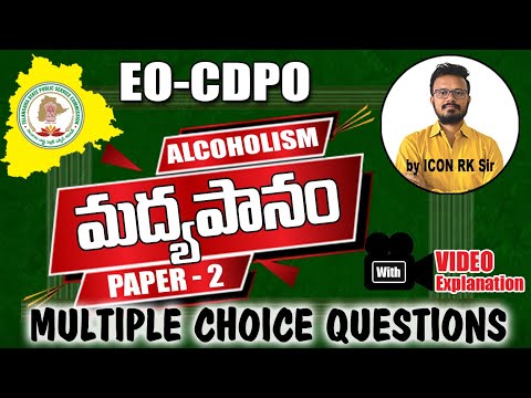 Alcoholism Exam Series for EO & CDPO | Insights by Icon RK | Icon India