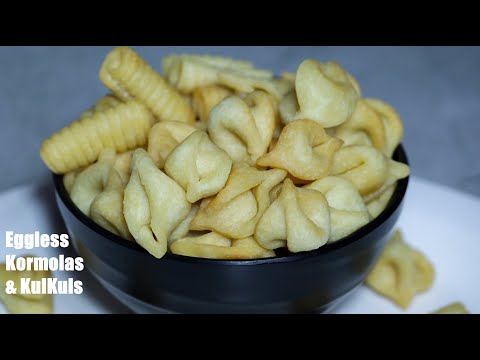 Eggless Kormolas & KulKuls | Christmas Recipe |  Goan Christmas Sweets | Snack recipe