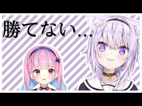 【ホロライブ】おかゆに復讐するも結局負けてしまうあくたん【湊あくあ/猫又おかゆ】