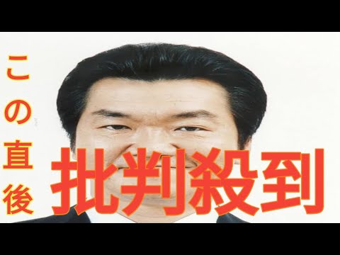 え!?これ本人??」島田紳助さん〝激変〟近影にネット衝撃「どうしたん?この状況」「凄い組み合わせ」