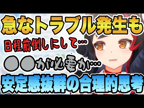 ラスベガスで起きた奇跡！ミオしゃ視点でのパスポート紛失事件【ホロライブ/切り抜き/大神ミオ】