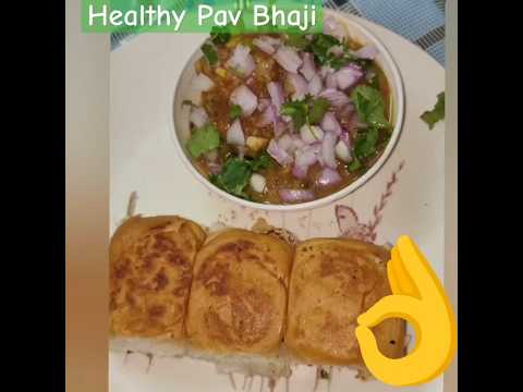 Pav Bhaaji Recipe#healthy #winterspecial #sundayspecial