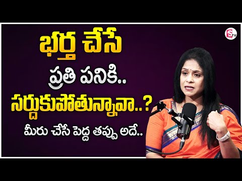 Rajitha Mynampally : Forcefully Relationship | Wife and Husband Problems | Best Moral Video | STVM