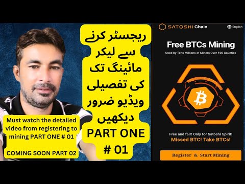 Best And 100% Real Airdrops || Satoshi Mining App || Part # 01