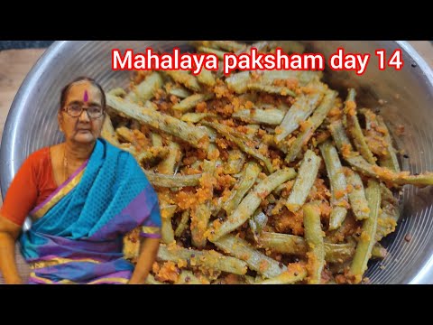 @DhinamumManamum Mahalaya paksham day 14,2024, || healthy and tasty karamathu || by Kanaka Paati🥰