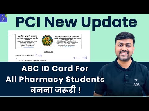 ABC ID Card For All Pharmacy Students बनना जरुरी | abc student account created | abc id kaise banaye