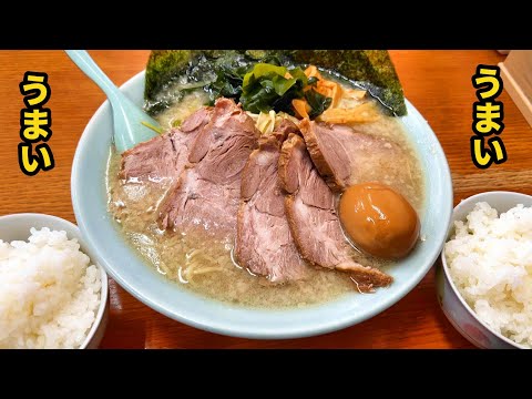 ○○がすごいラーメンショップの魅力【結城東店】茨城県結城市