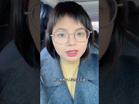 选女人，重要标准，就是：听话