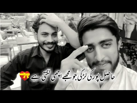 Deep lines what's ap status|| Alone status|| Urdu shayari ||kashif_write4||#viral#shorts#subscribe.