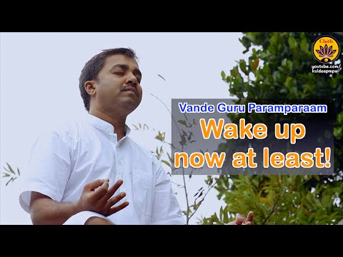 Wake up now at least | Vande Guru Paramparaam | Swami Sivanandaji Maharaj | Kuldeep M Pai