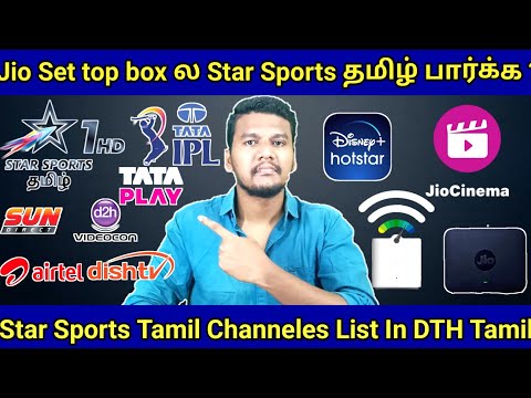 Jio Settopbox in Satar sports Tamil | all DTH in Star Sports Tamil Channel Number in  #starsports