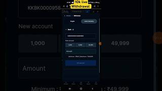 10k ₹ Live Withdrawal new Earning Website #shorts #earn