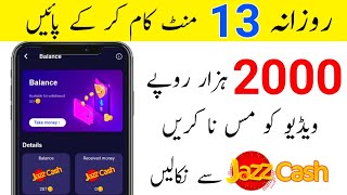 How To Earn Money Online in Pakistan||JazzCash Easypaisa PaymentProof,Earn Money Online,How to earn,