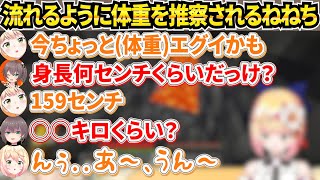 まつりと仲良くダイヤ掘りをしつつ最近太った話から体重を推察されるねねち【ホロライブ/桃鈴ねね/夏色まつり】