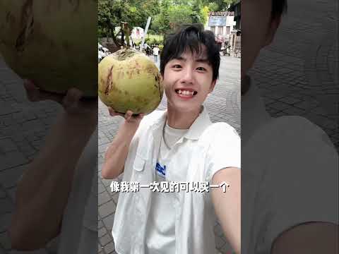 如果有一天你感受不到浪漫了，就来一趟福州吧……#福州 #旅行vlog