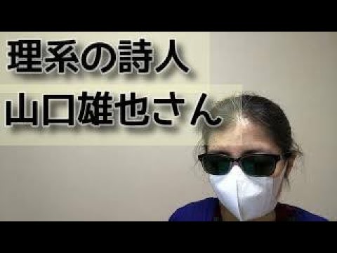 【日本語字幕あり】書籍『「がんになって良かった」と言いたい』を読みました。【ブログ音読】【本も好き+（0ﾟ・∀・） + ﾜｸﾜｸ +】