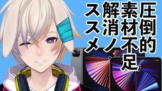 【なむ絵】サムネ素材がないなら描けば良いじゃない！【雑談】