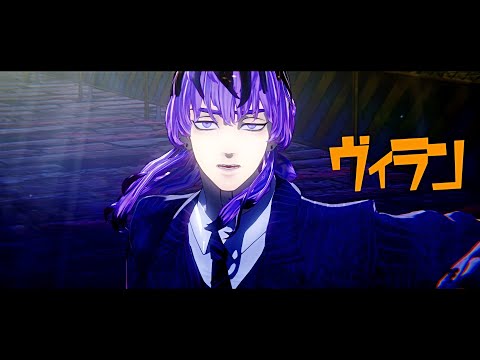 【MMD東リベ】ヴィラン【灰谷竜胆】