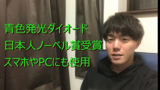 LEDとは？仕組みや凄さを5分でわかりやすく解説します