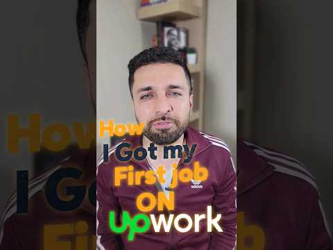 How I got my first job on UPWORK