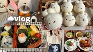 vlog》作って食べる社会人の美味しい日常🍙｜退勤後の簡単自炊👩🏻‍🍳｜白パン☁️｜お弁当作り🍳｜苦戦したキンパ｜ゲッターズ飯田さんに占ってもらった日🔮etc…