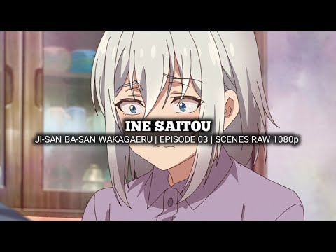 INE SAITOU SCENES | JI-SAN BA-SAN WAKAGAERU | Episode 03 | Scenes RAW 1080p