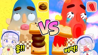 Sandwich Runner 응가맛 VS 핵불맛 샌드위치 랄라게임