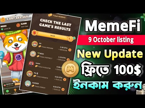 Memefi New Update || Memefi Coin Airdrop Bangla