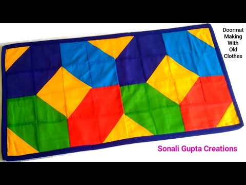 How To Make Doormat At Home | Paydan Banane Ka Tarika | Doormat With Old Clothes #doormatmaking #mat