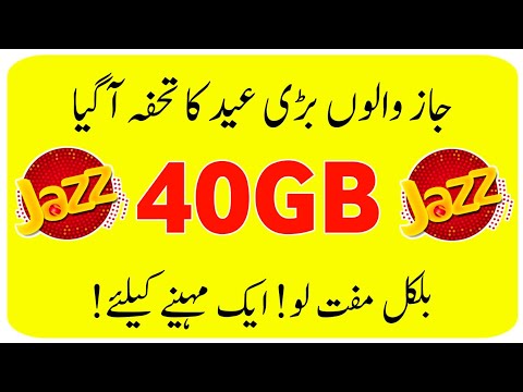 Jazz Free Internet New Code 2020 Today | Jazz Free new Real Code 2020 | Jazz Free Internet